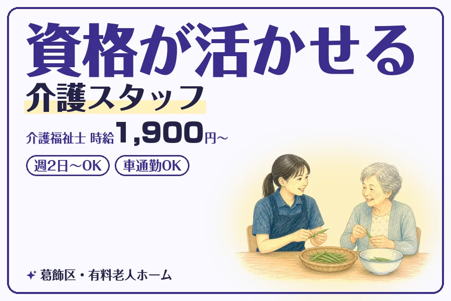 株式会社コネクトワークス