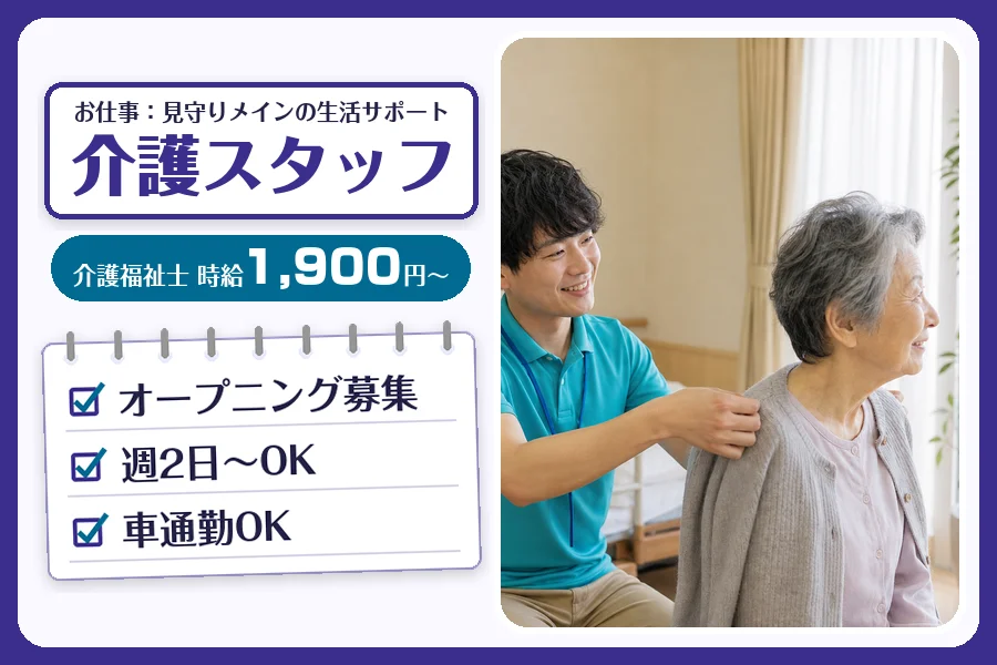 株式会社コネクトワークス