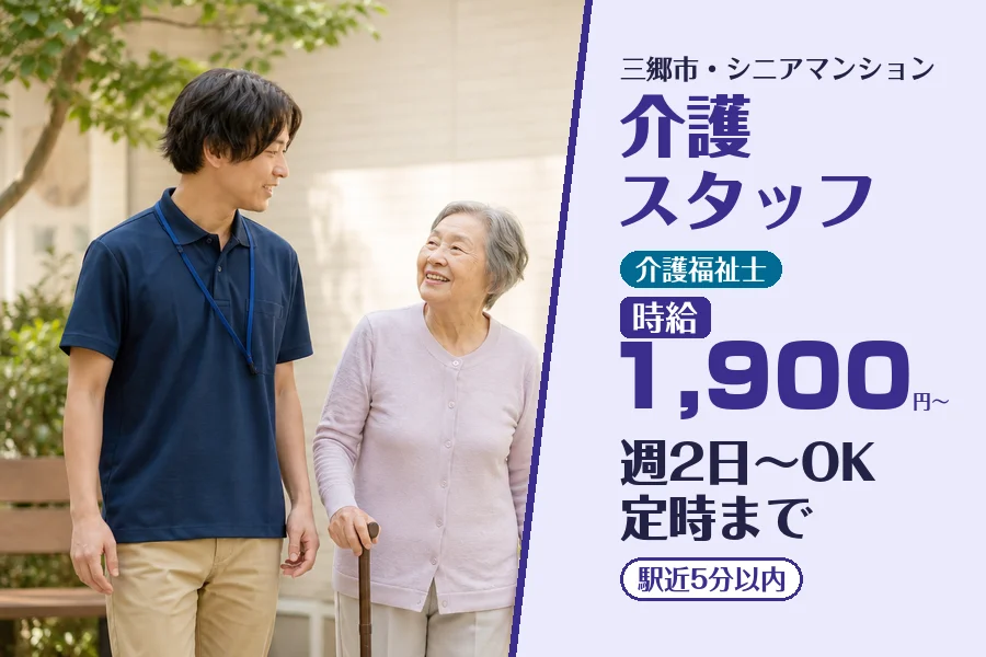 株式会社コネクトワークス