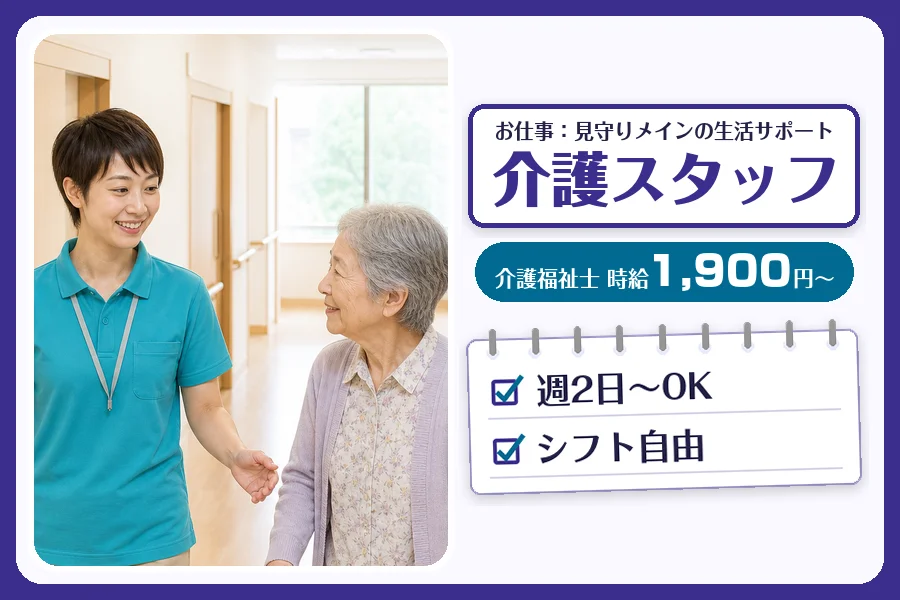 株式会社コネクトワークス