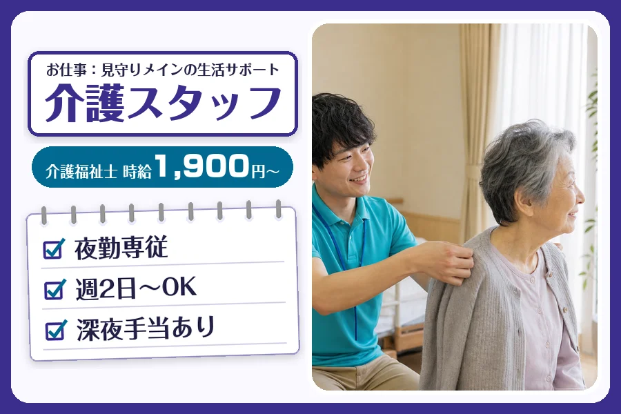 株式会社コネクトワークス
