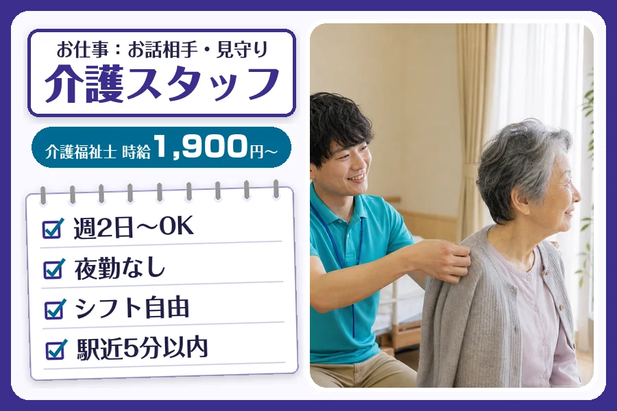 株式会社コネクトワークス