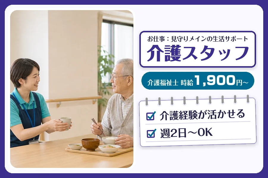 株式会社コネクトワークス