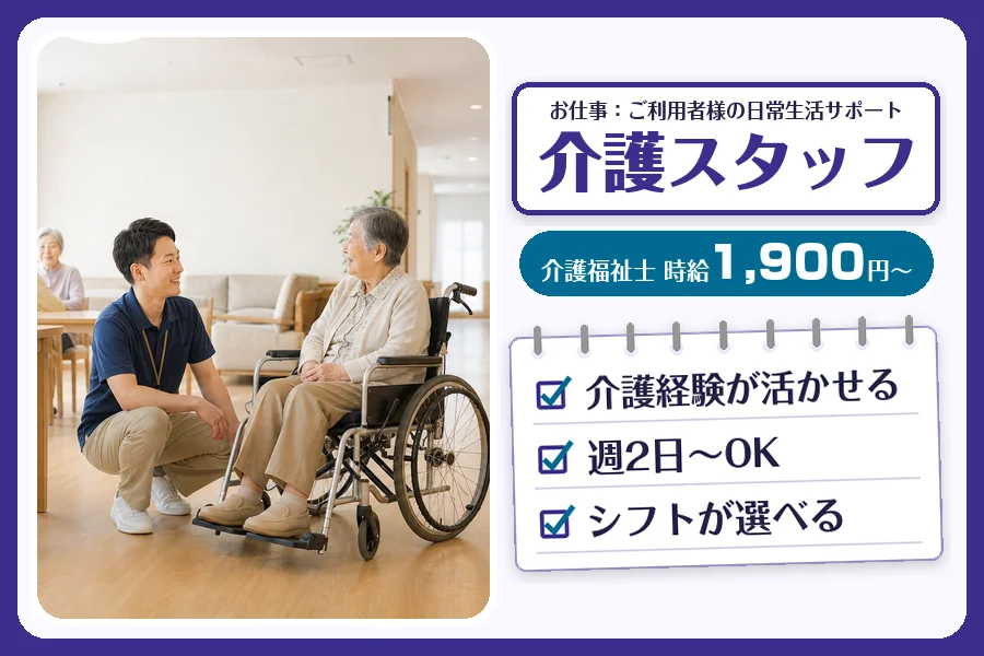 株式会社コネクトワークス