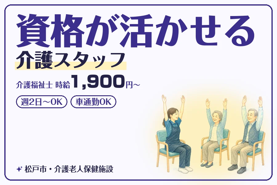 株式会社コネクトワークス
