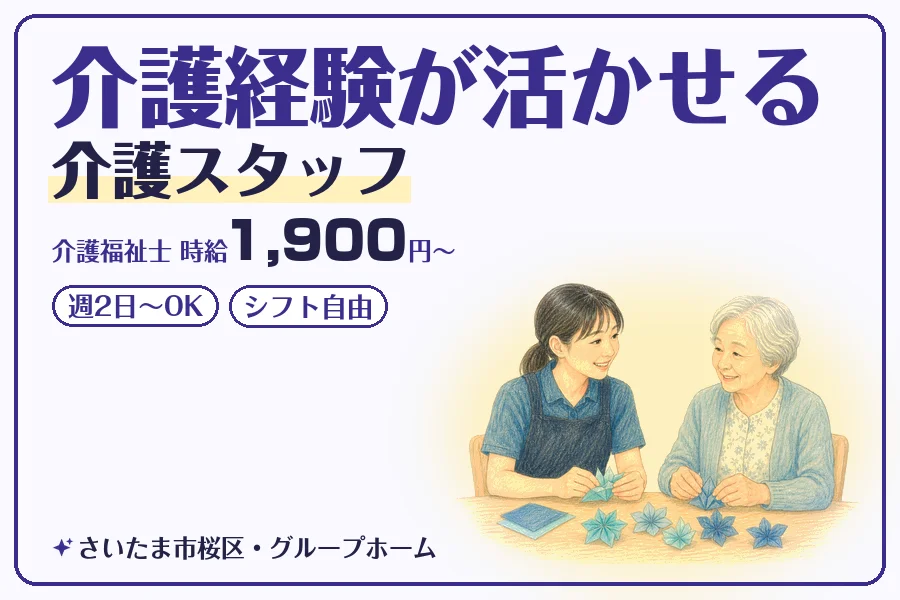 株式会社コネクトワークス