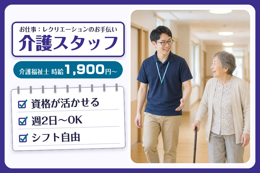株式会社コネクトワークス