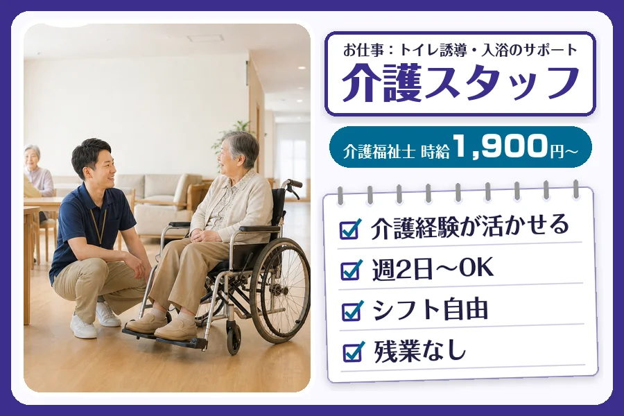 株式会社コネクトワークス