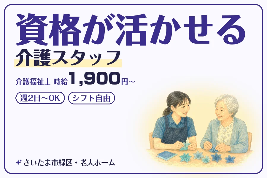 株式会社コネクトワークス