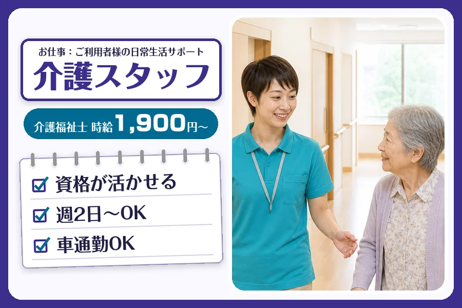 株式会社コネクトワークス
