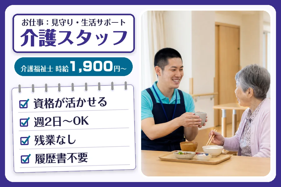 株式会社コネクトワークス