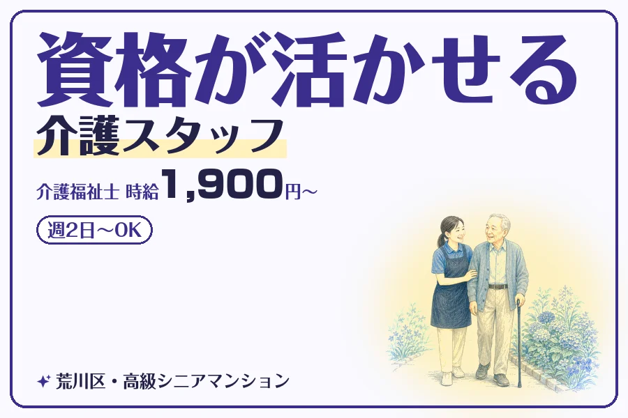 株式会社コネクトワークス