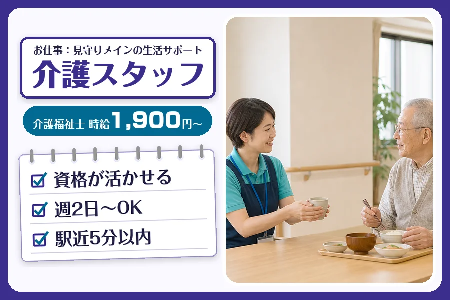 株式会社コネクトワークス