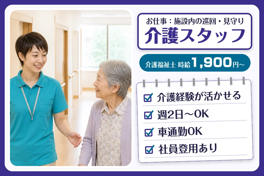 株式会社コネクトワークス