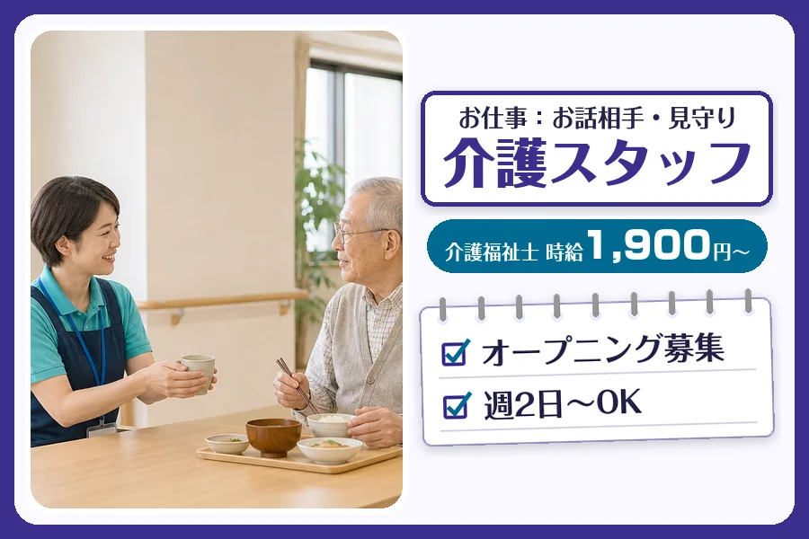 株式会社コネクトワークス