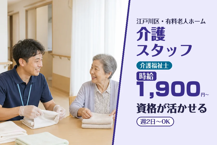 株式会社コネクトワークス