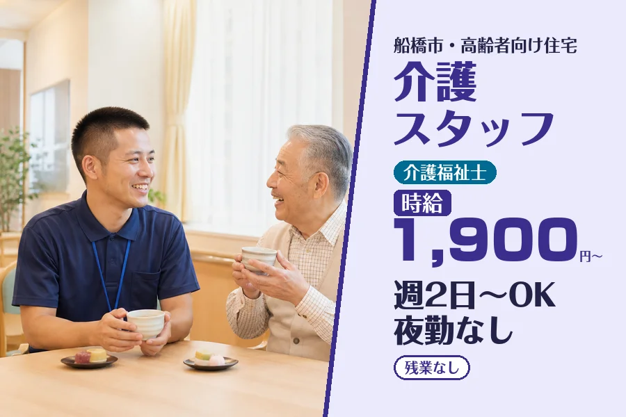 株式会社コネクトワークス