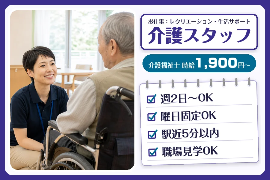 株式会社コネクトワークス