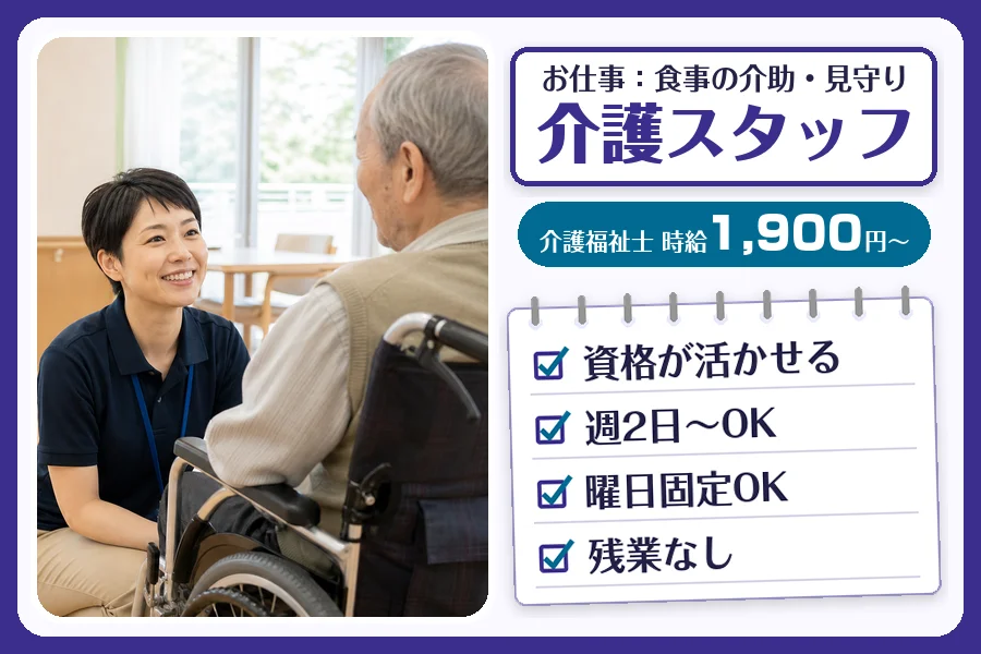 株式会社コネクトワークス