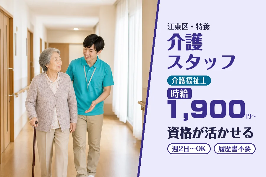 株式会社コネクトワークス