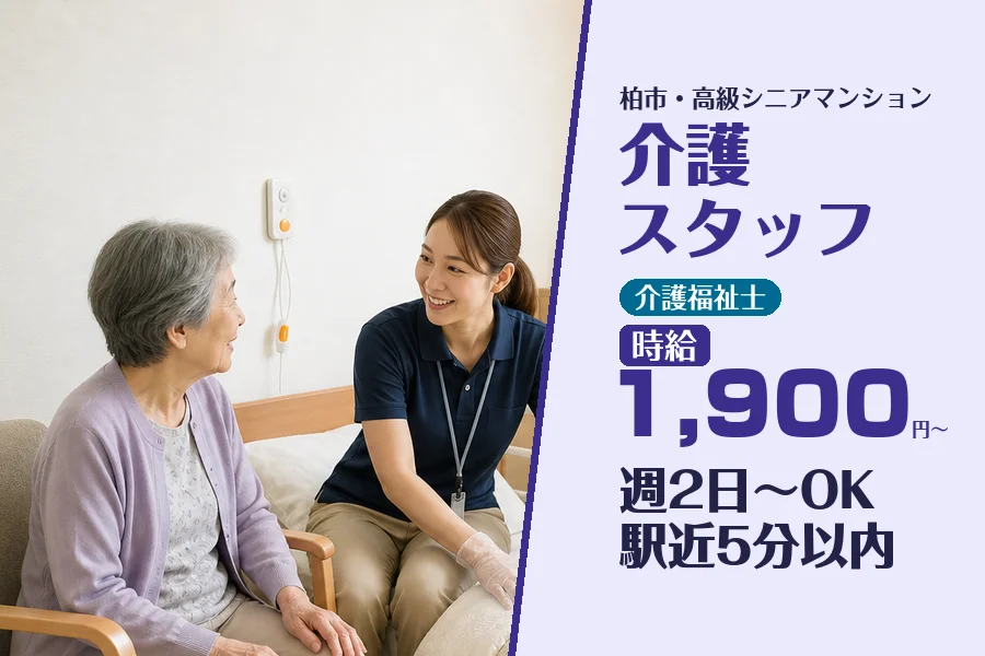株式会社コネクトワークス