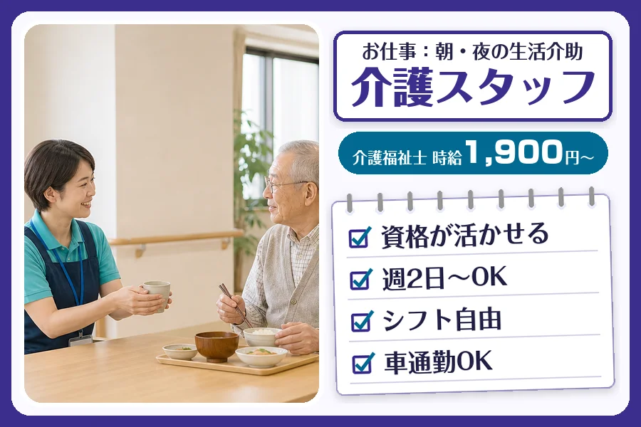 株式会社コネクトワークス