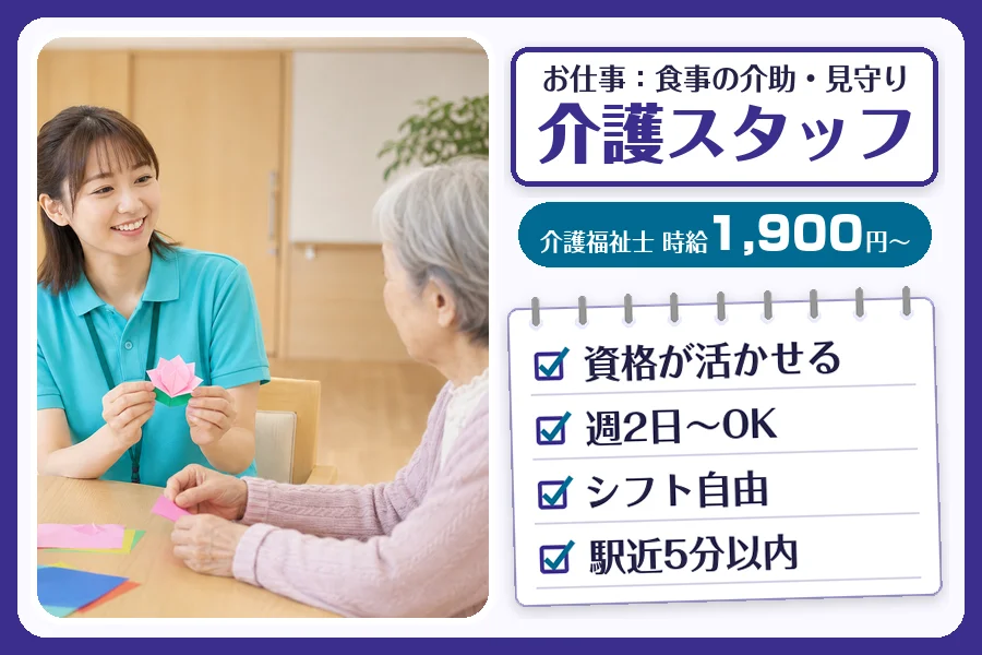 株式会社コネクトワークス