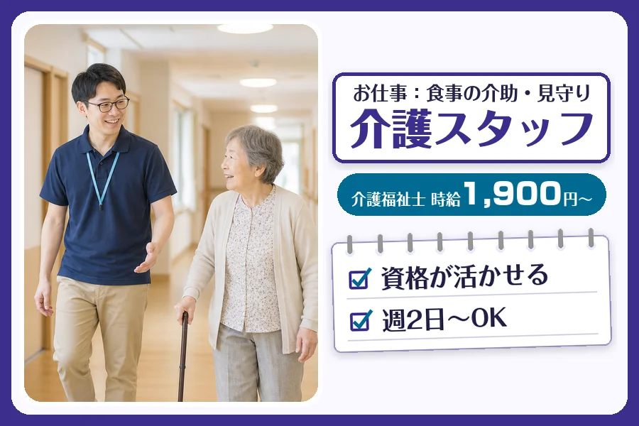 株式会社コネクトワークス