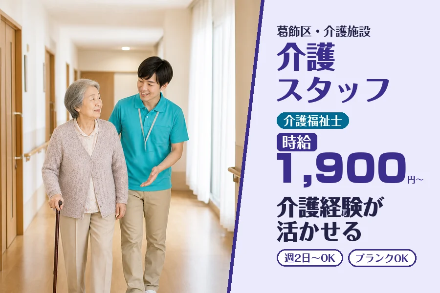 株式会社コネクトワークス