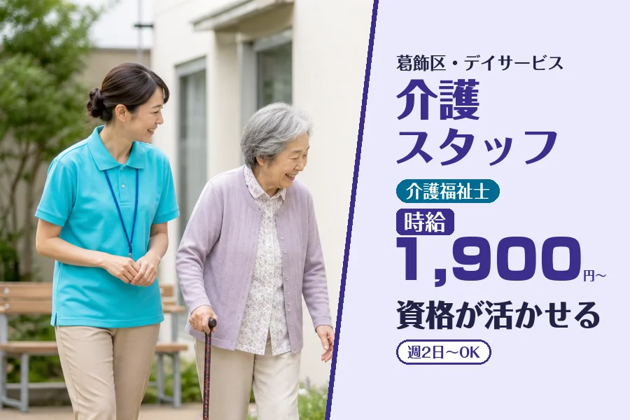株式会社コネクトワークス