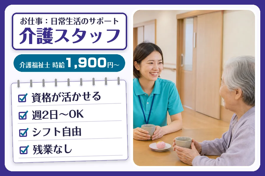 株式会社コネクトワークス
