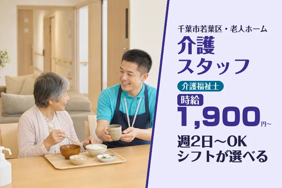 株式会社コネクトワークス