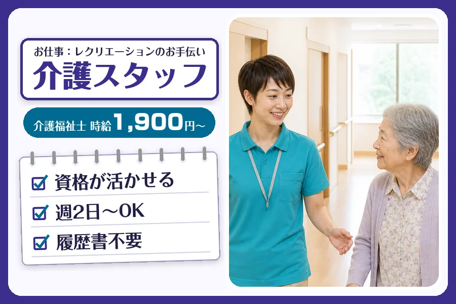 株式会社コネクトワークス