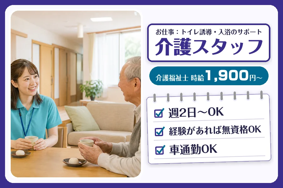 株式会社コネクトワークス