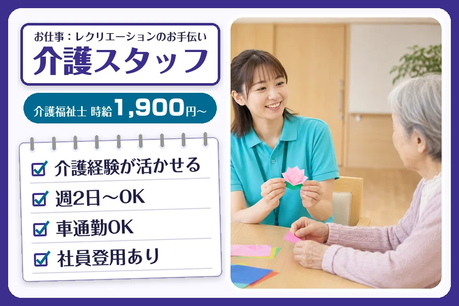 株式会社コネクトワークス