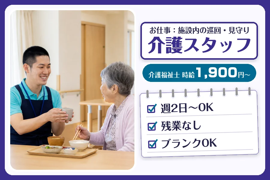 株式会社コネクトワークス