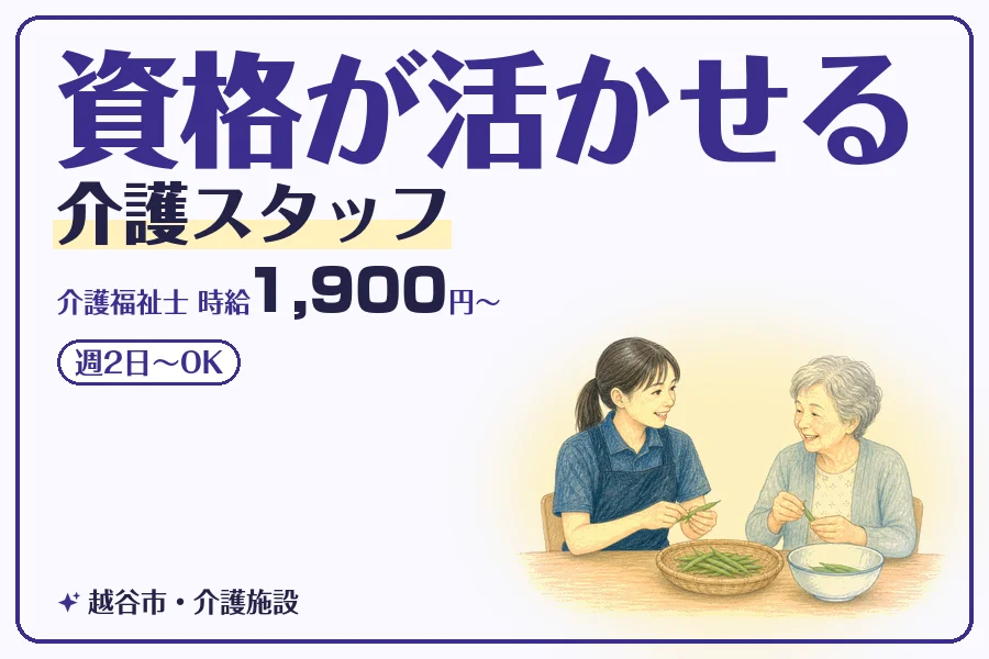 株式会社コネクトワークス