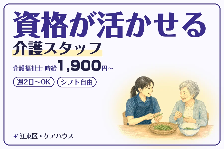 株式会社コネクトワークス