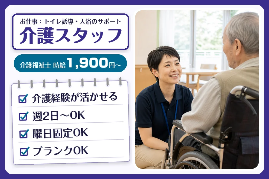 株式会社コネクトワークス