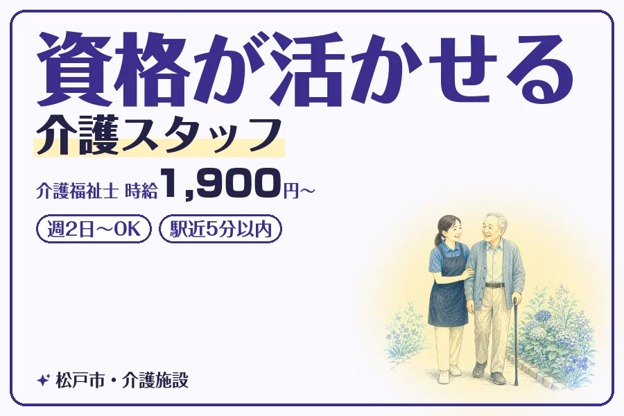 株式会社コネクトワークス