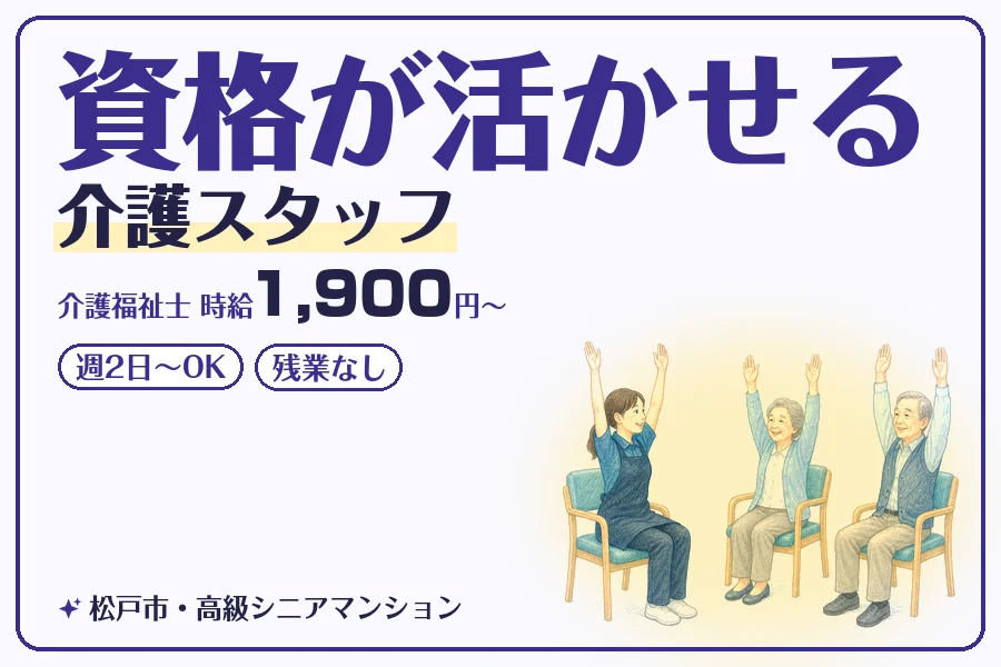 株式会社コネクトワークス