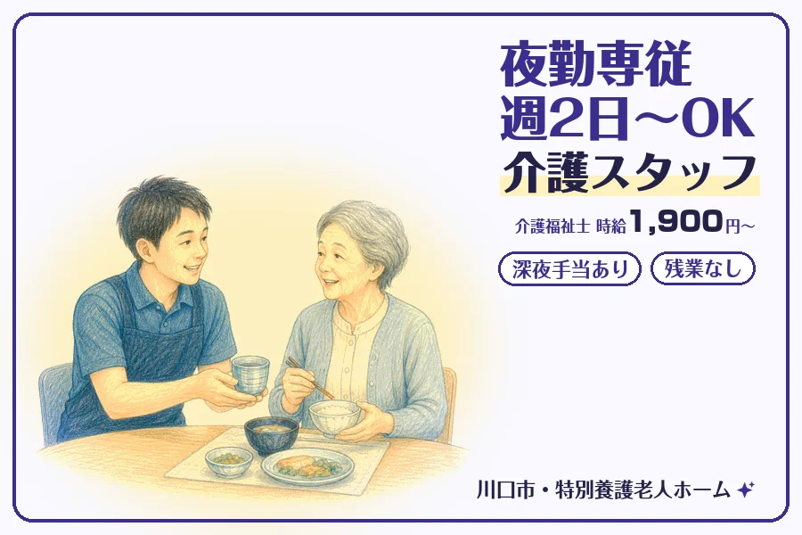 株式会社コネクトワークス