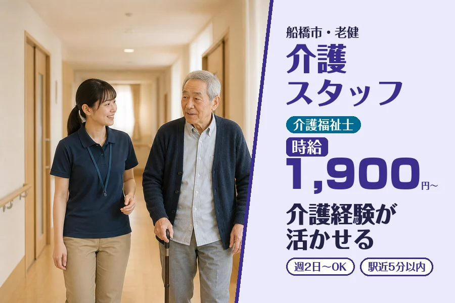 株式会社コネクトワークス