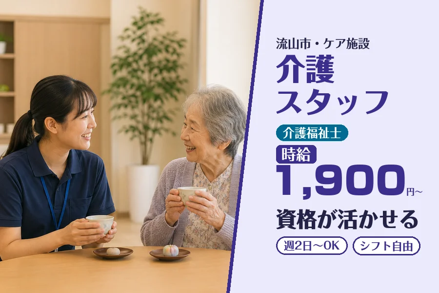 株式会社コネクトワークス