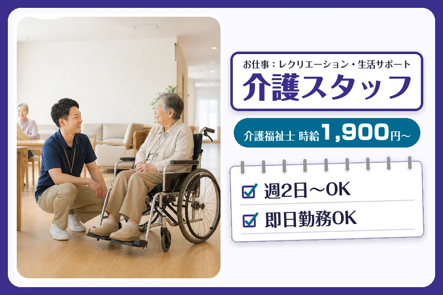 株式会社コネクトワークス