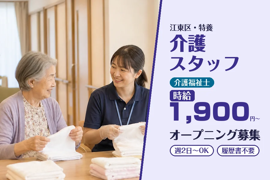 株式会社コネクトワークス