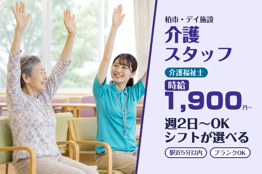 株式会社コネクトワークス