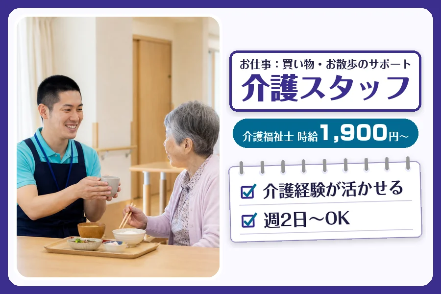 株式会社コネクトワークス
