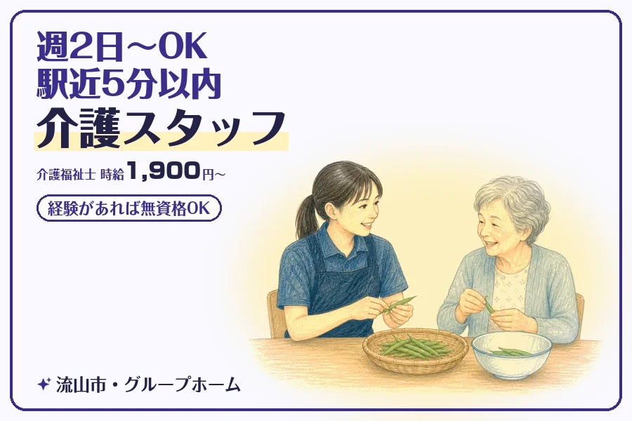 株式会社コネクトワークス