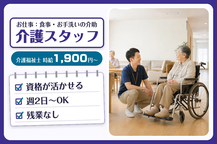 株式会社コネクトワークス